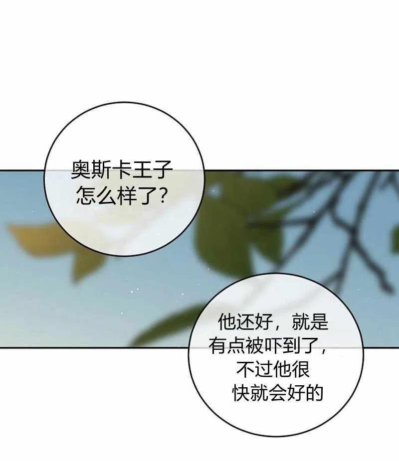 第29话75