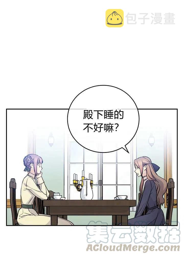 第36话36