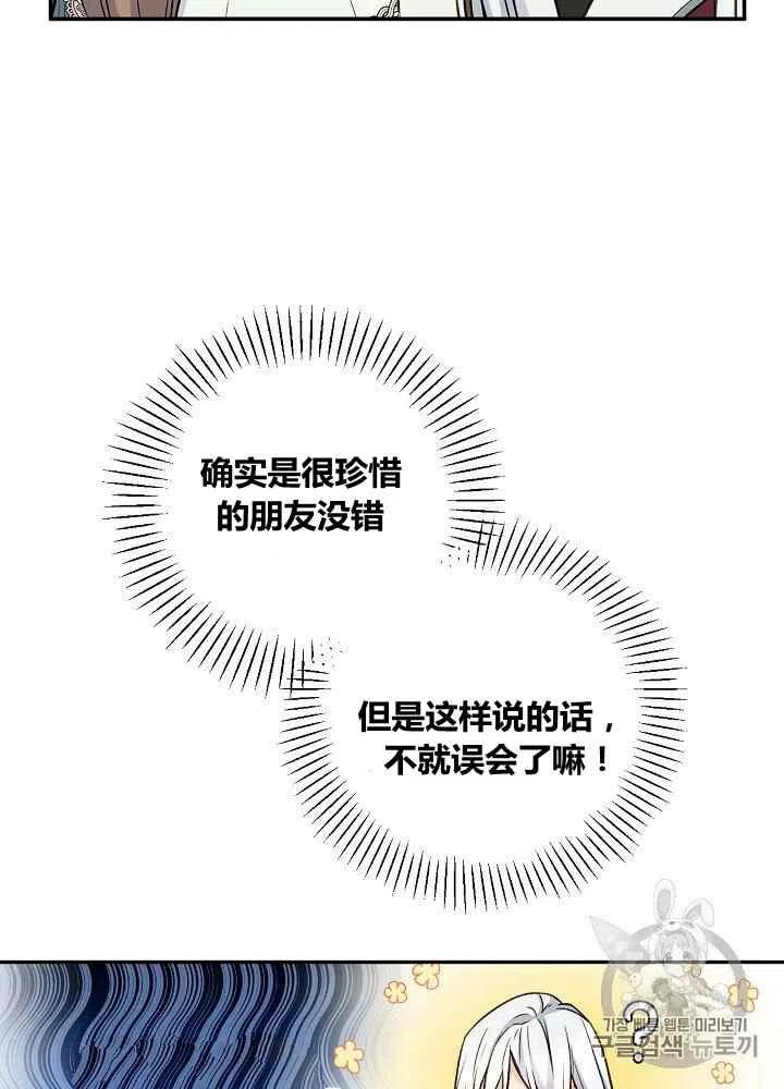 第45话11