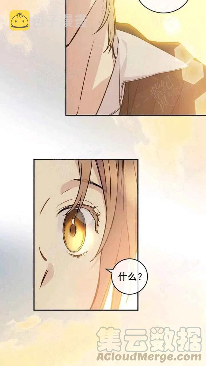 第31话70