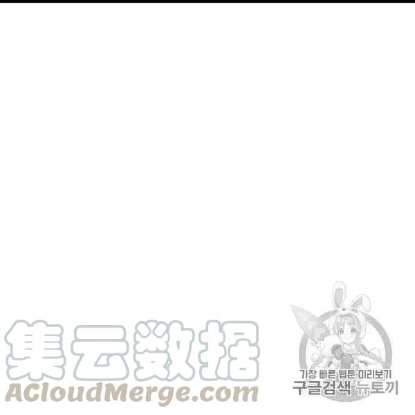 第59话12