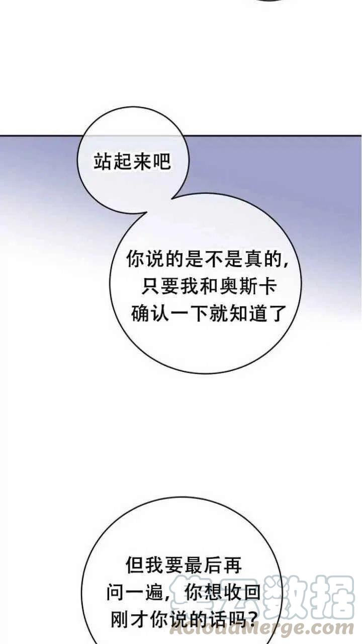 第26话42