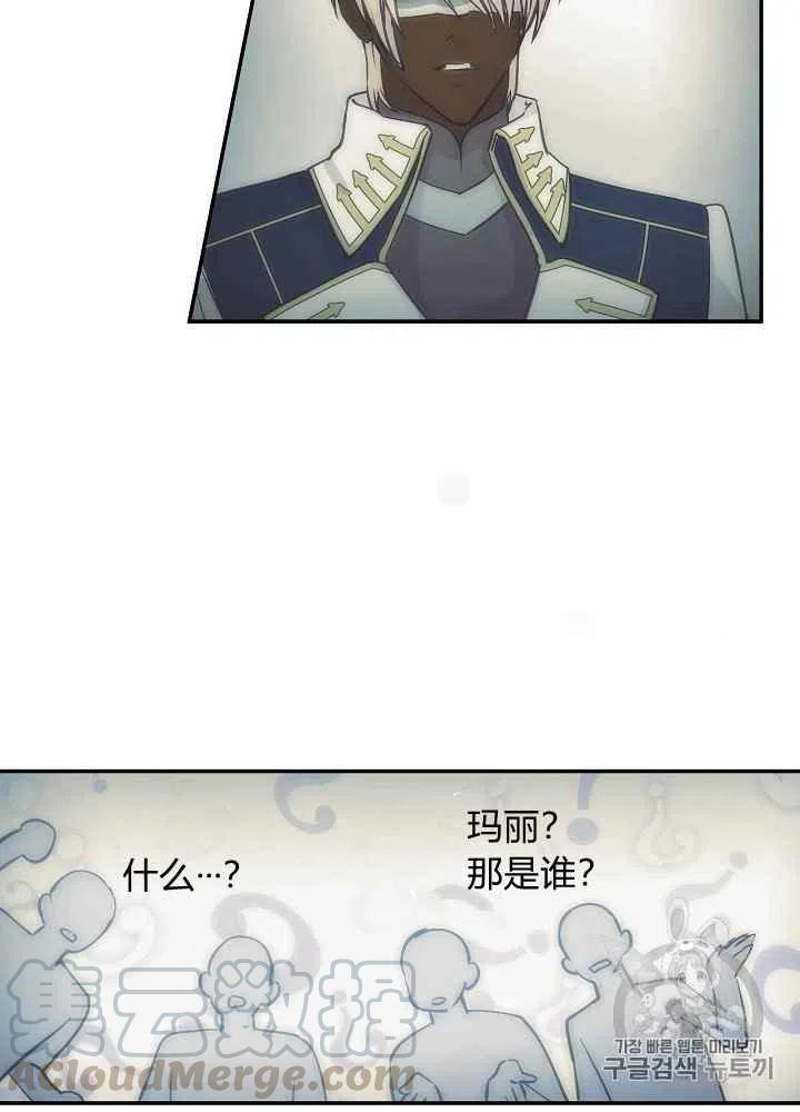 第55话20