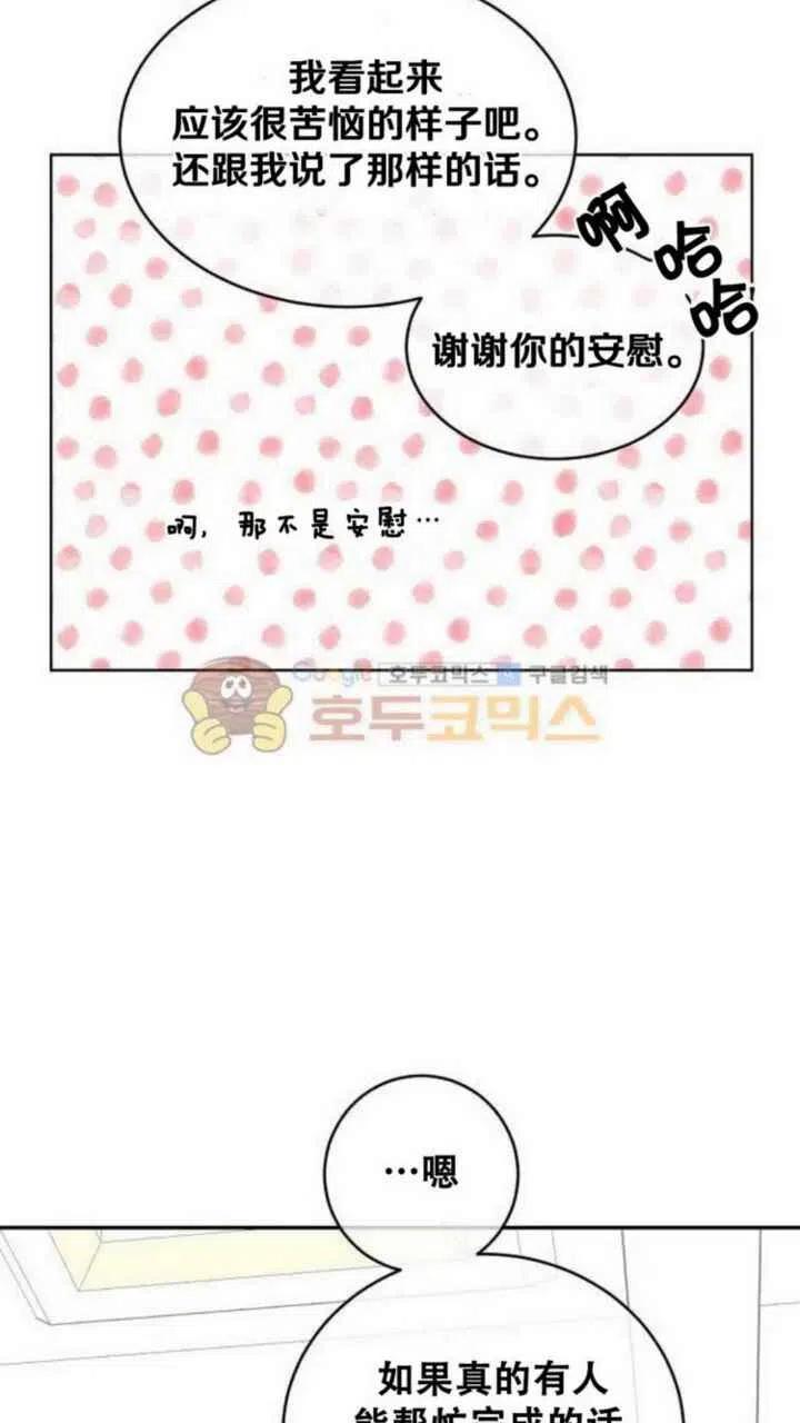 第6话10