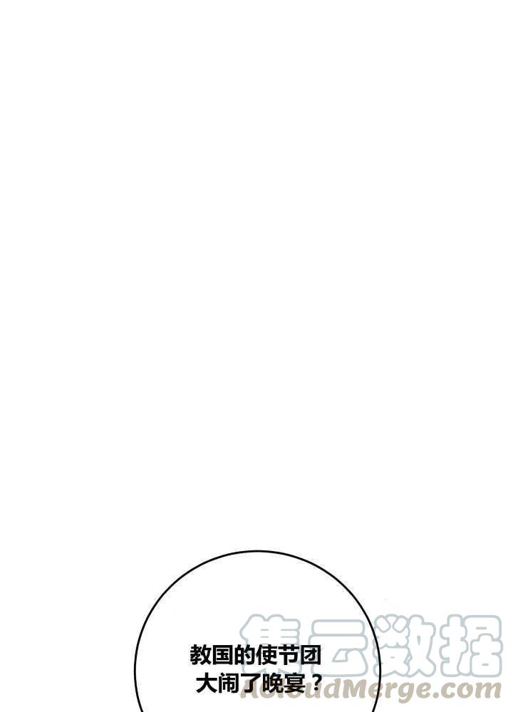 第48话15