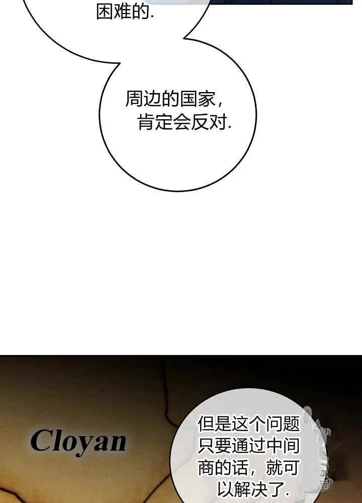 第54话28