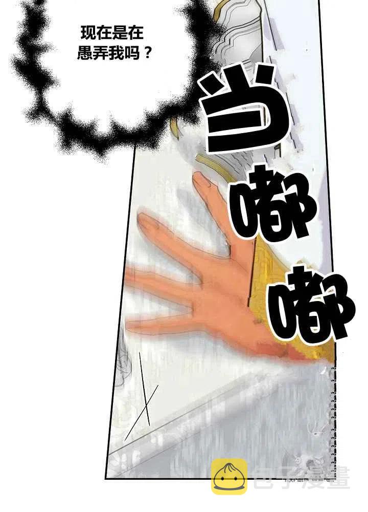 第48话8