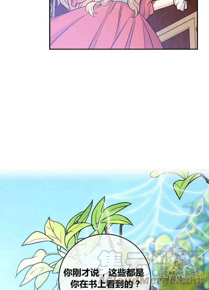 第49话42
