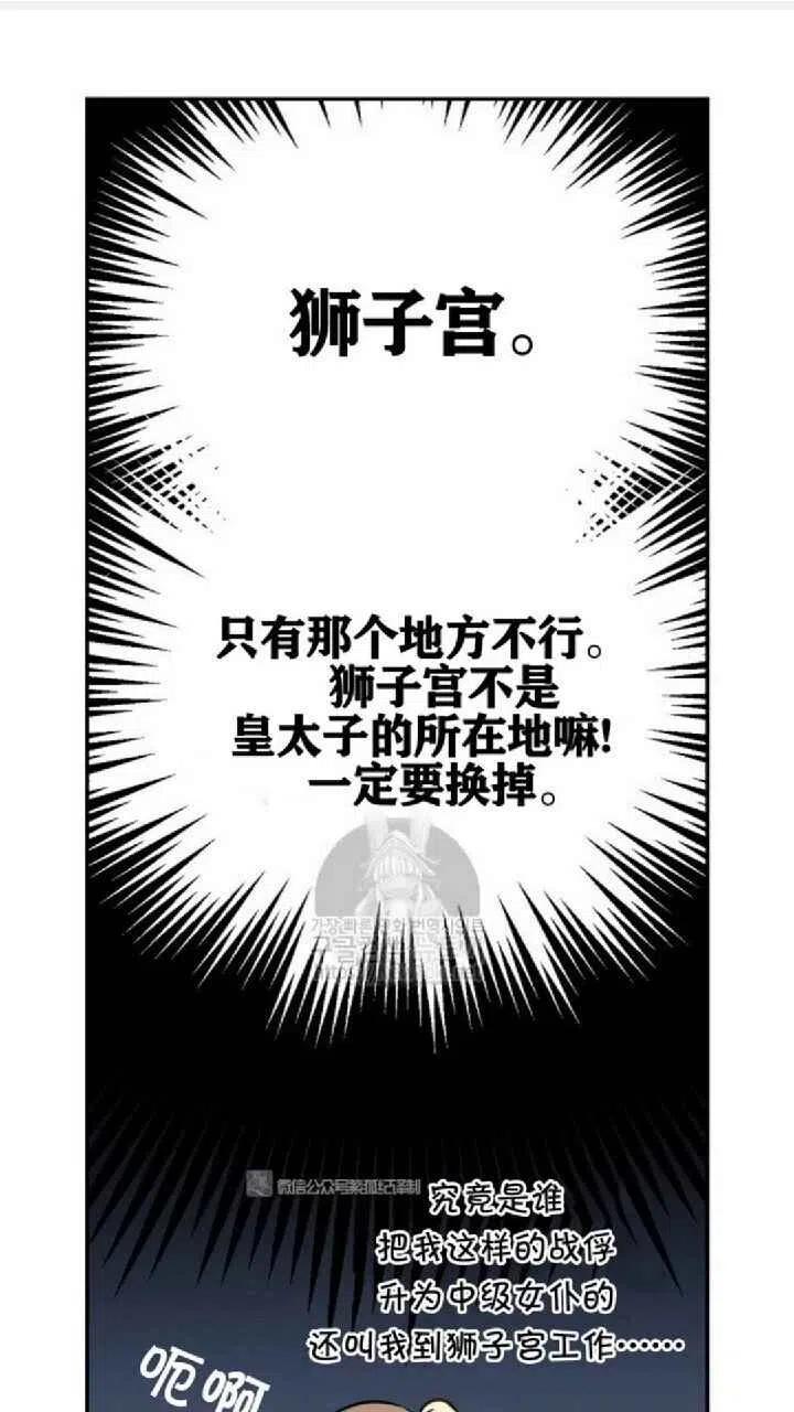第15话38