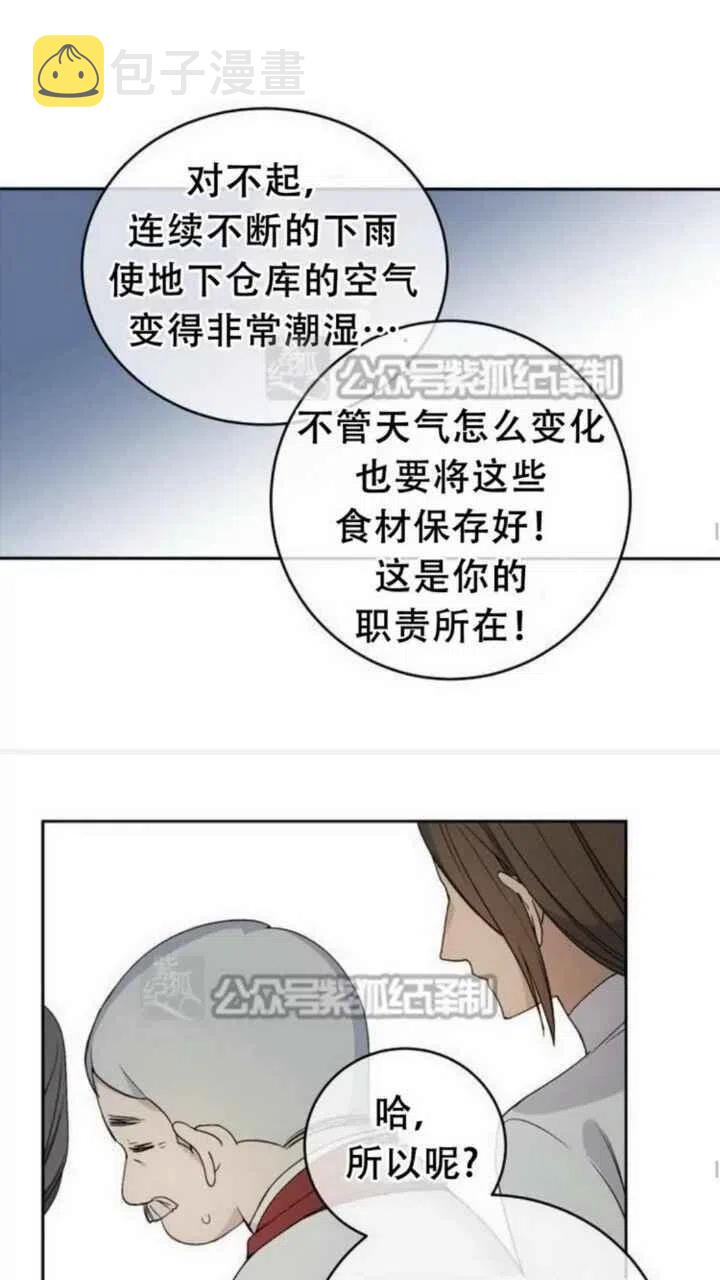 第12话97