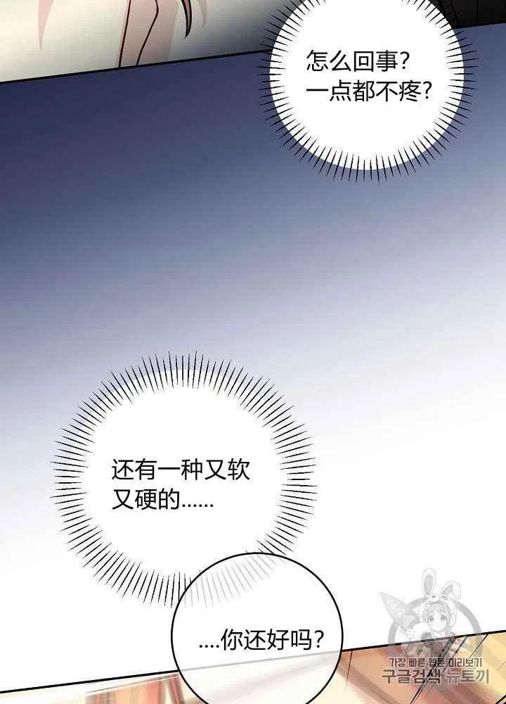 第58话54