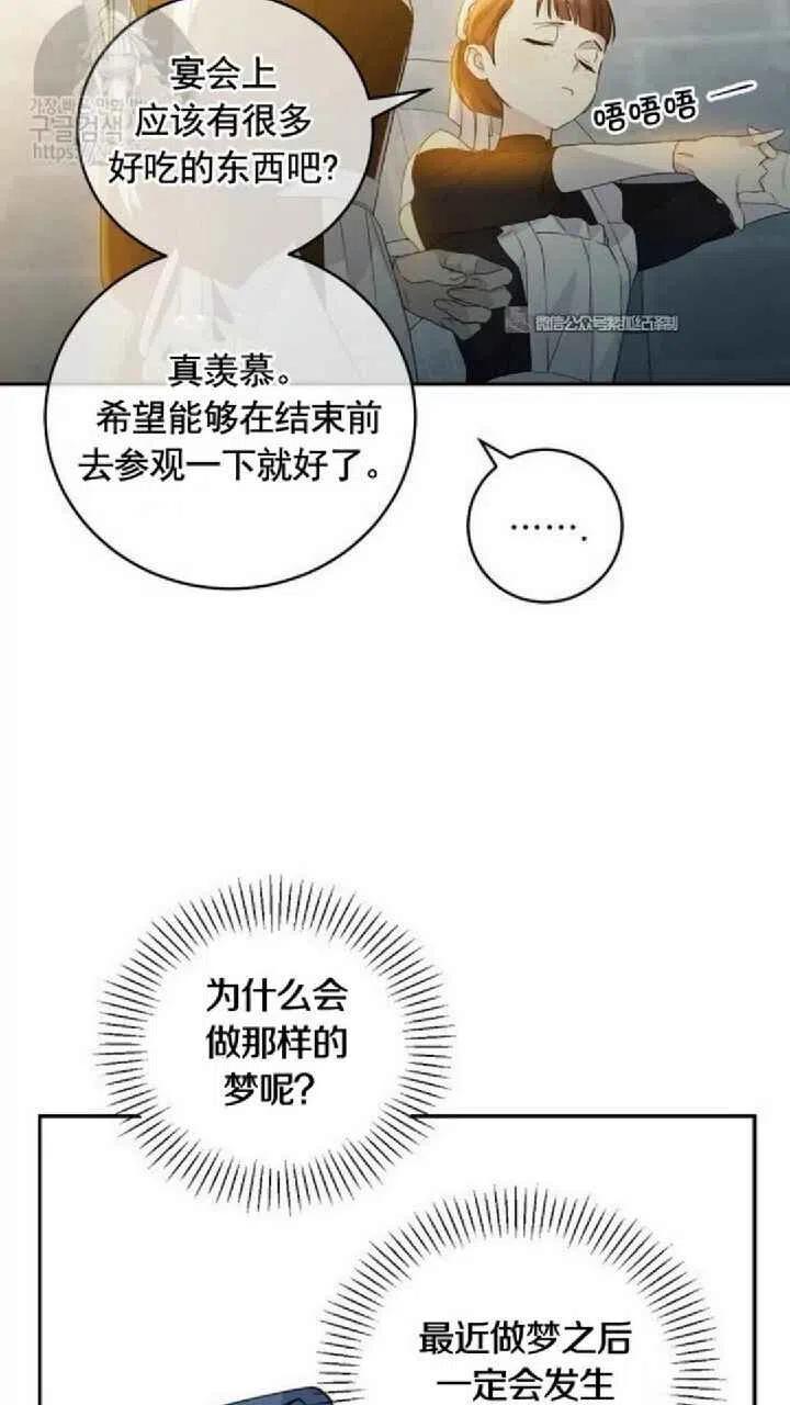 第15话14