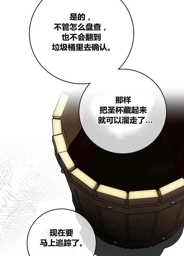 第71话27