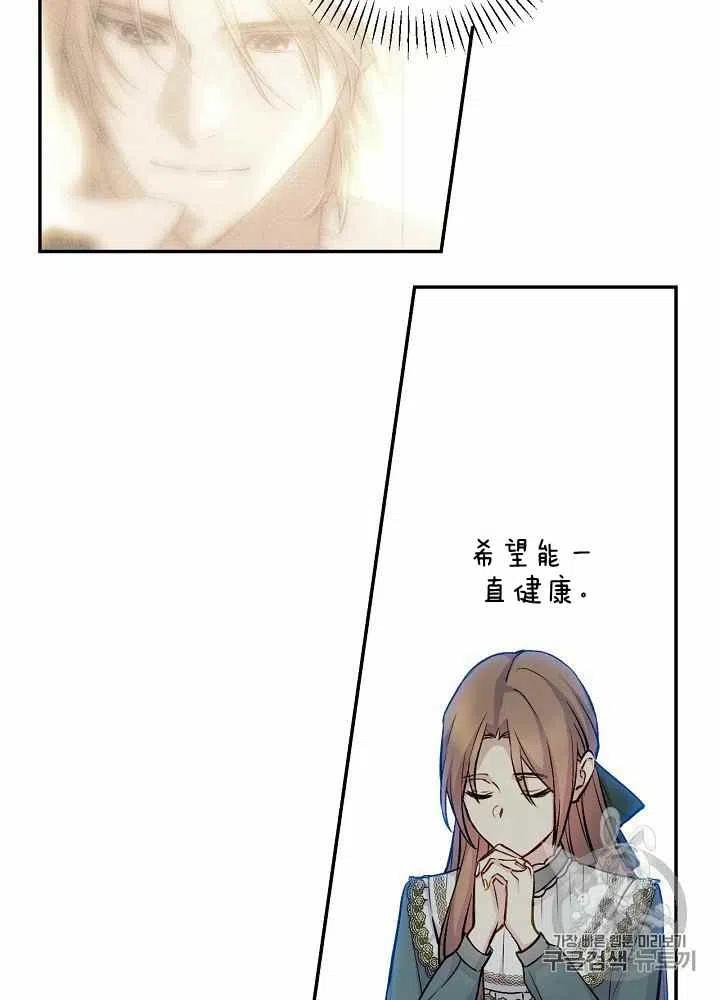 第43话53
