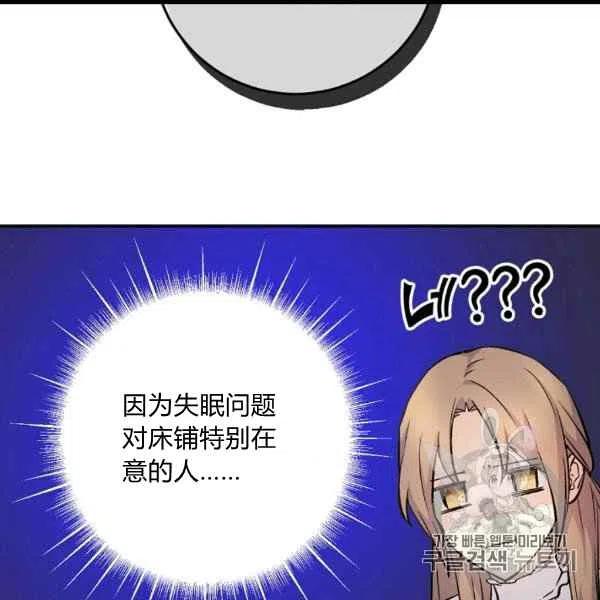 第60话7