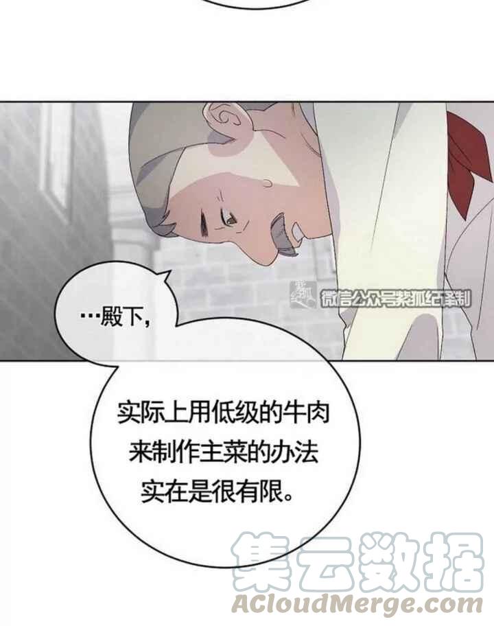 第13话12
