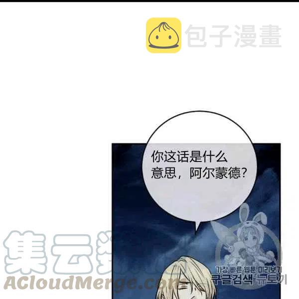 第60话42