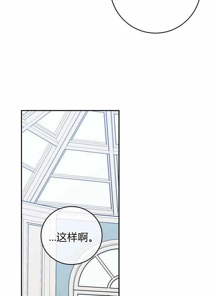 第43话8