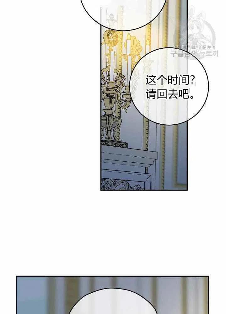 第67话34