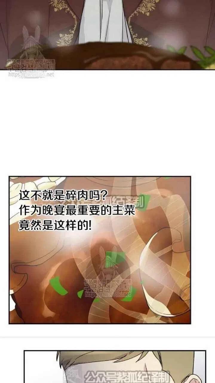 第14话4