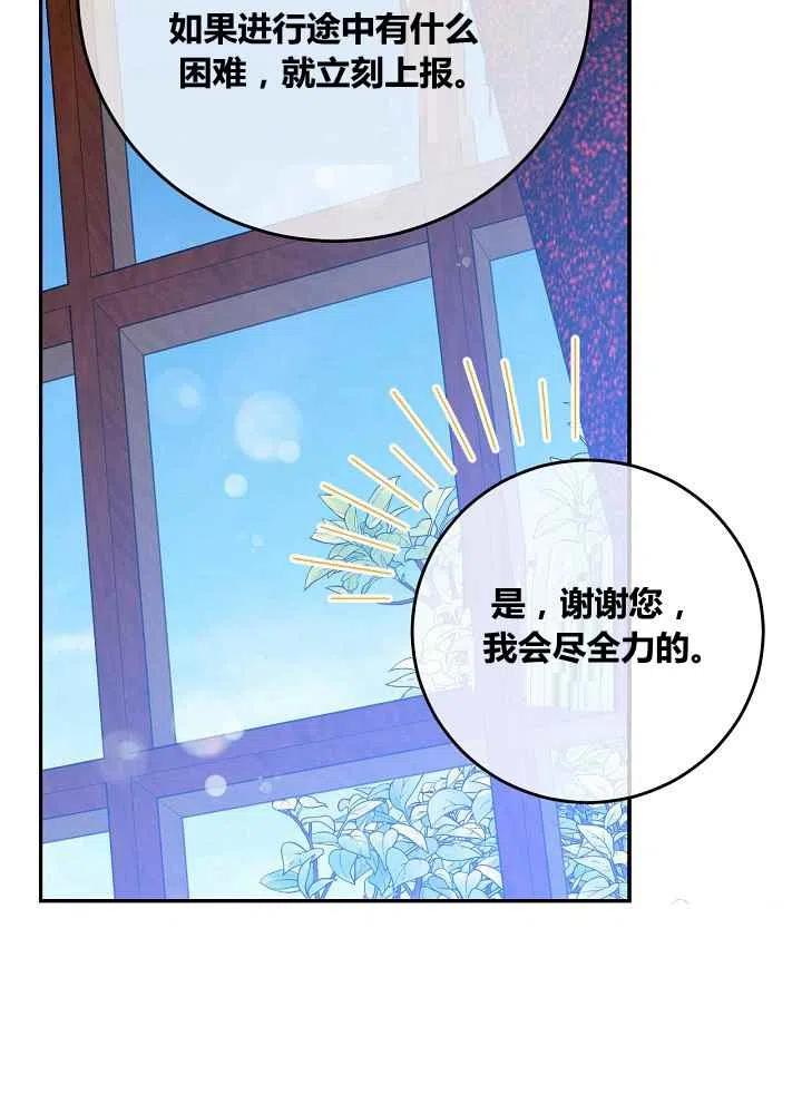 第49话40