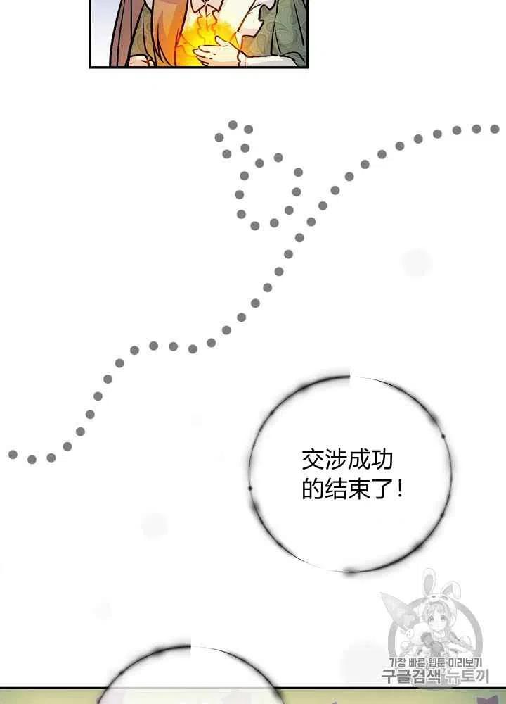 第55话17