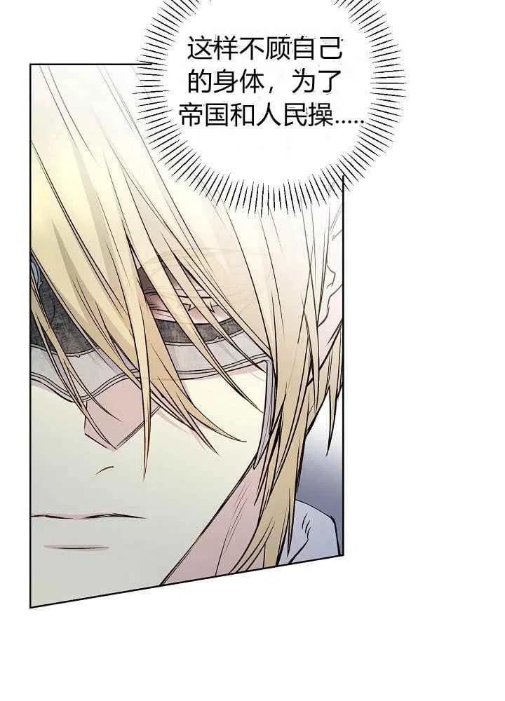 第51话8