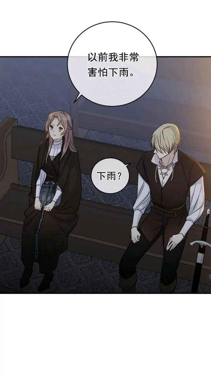 第33话19