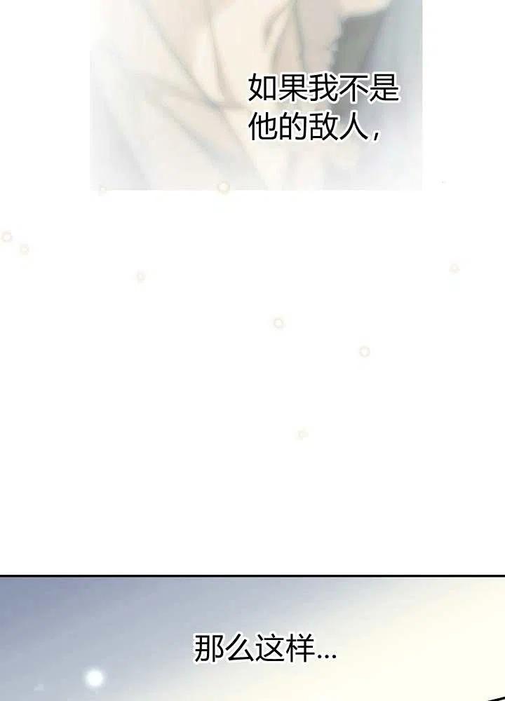 第37话10