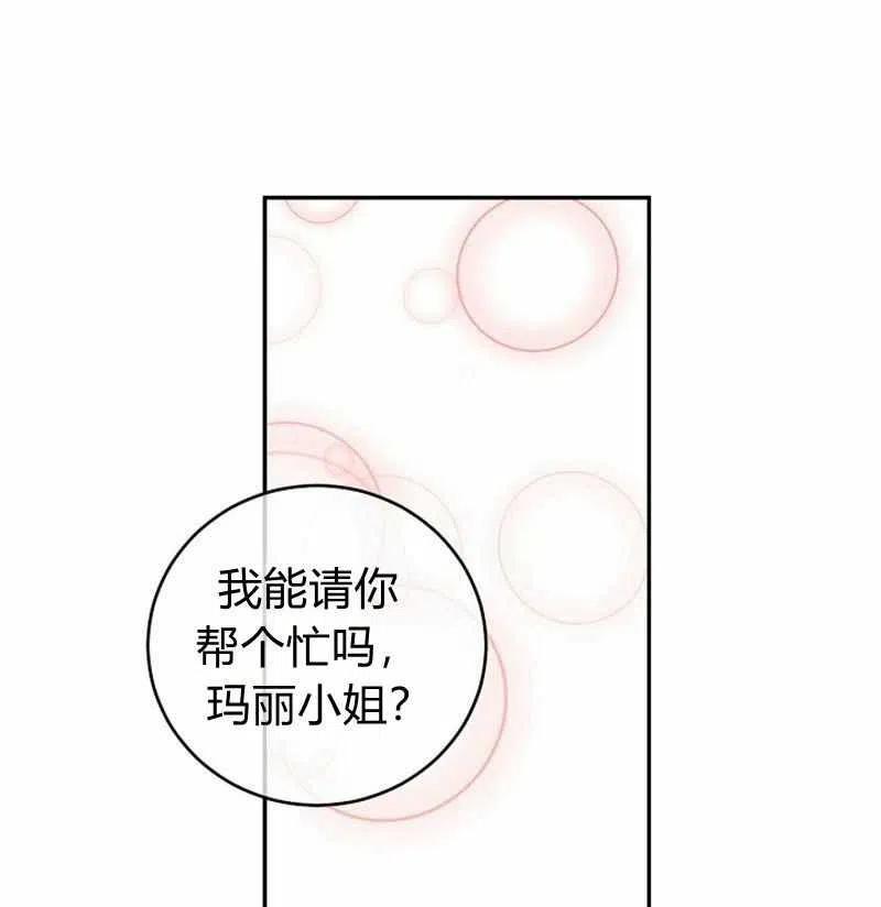 第29话80