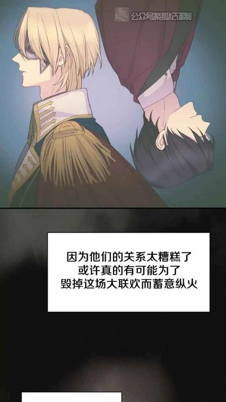 第24话54