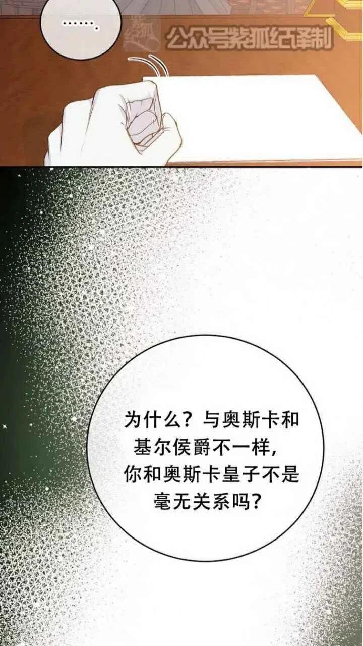 第26话44