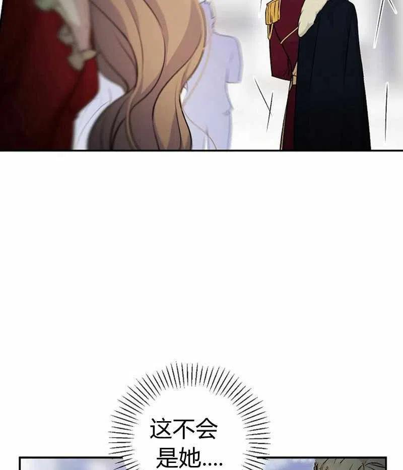 第29话38