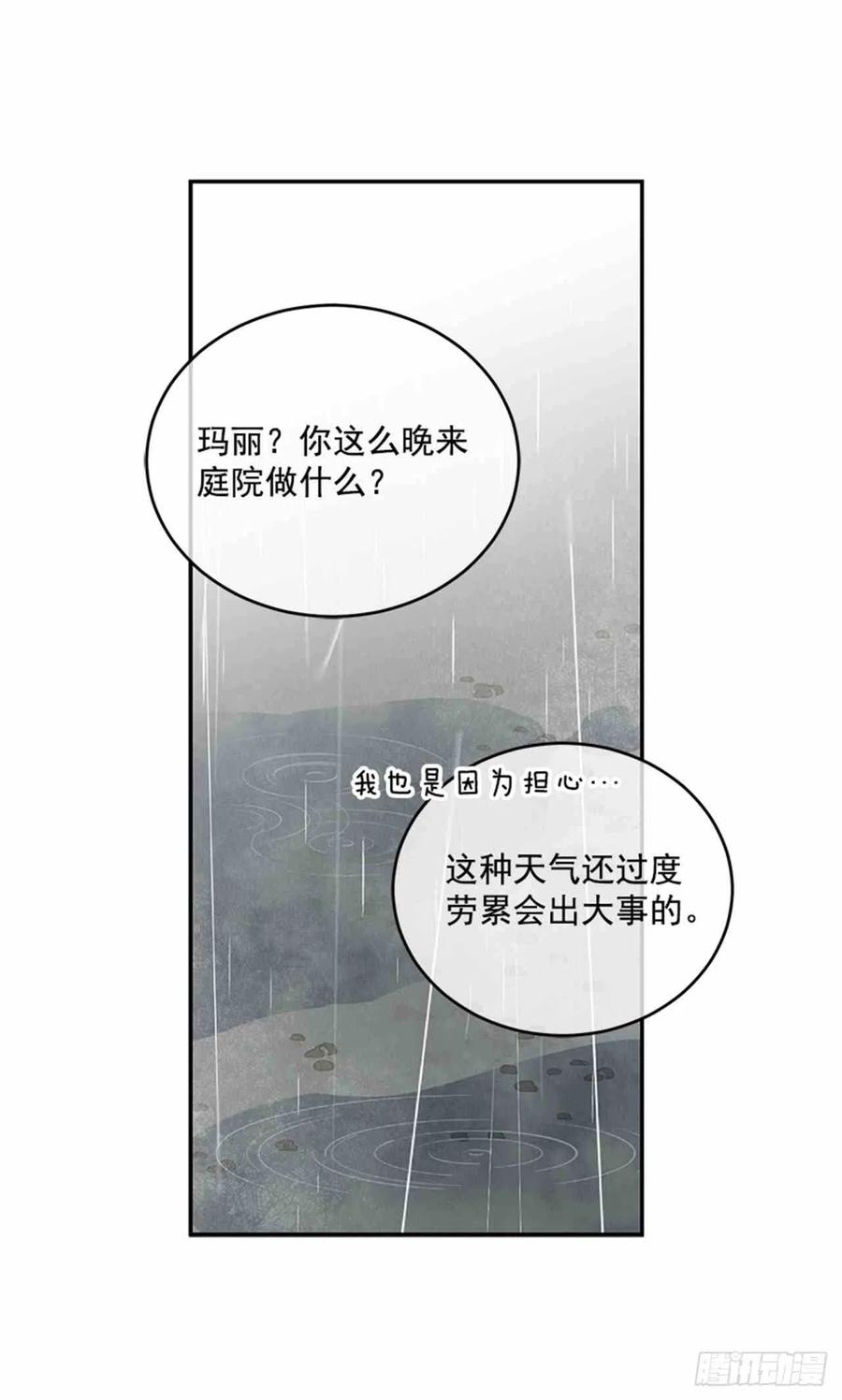 第4话7