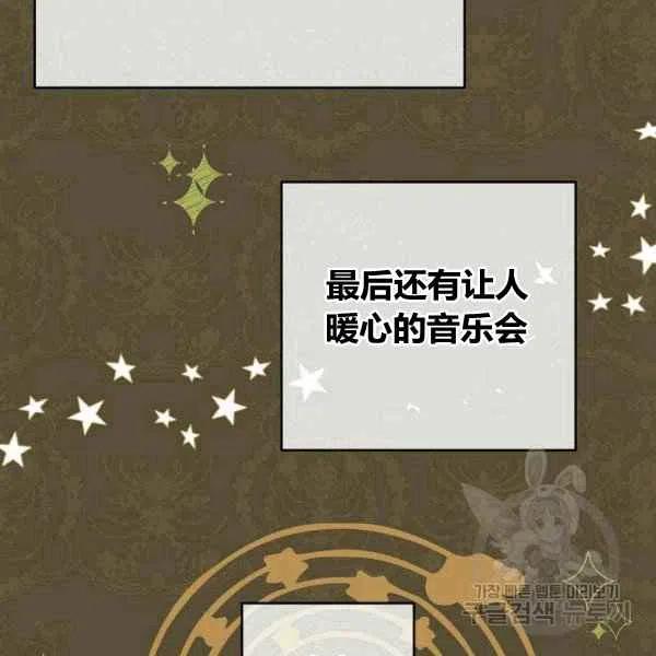 第64话已完结6