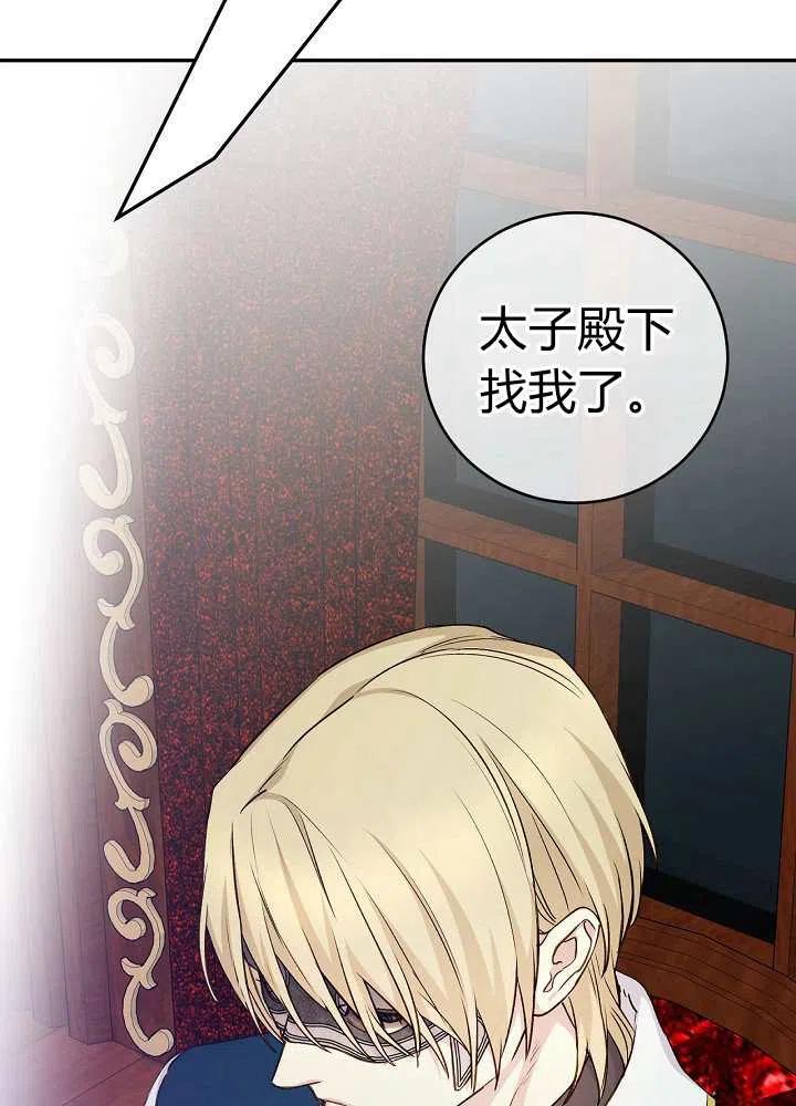第36话44