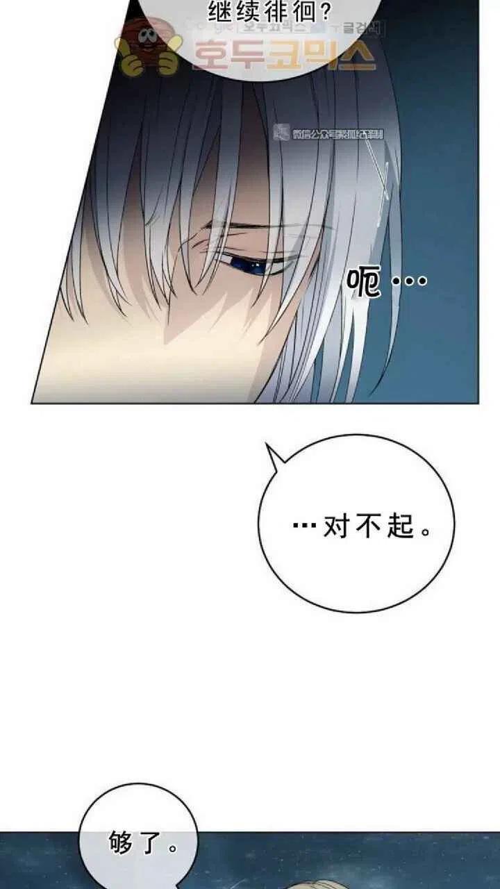 第11话1