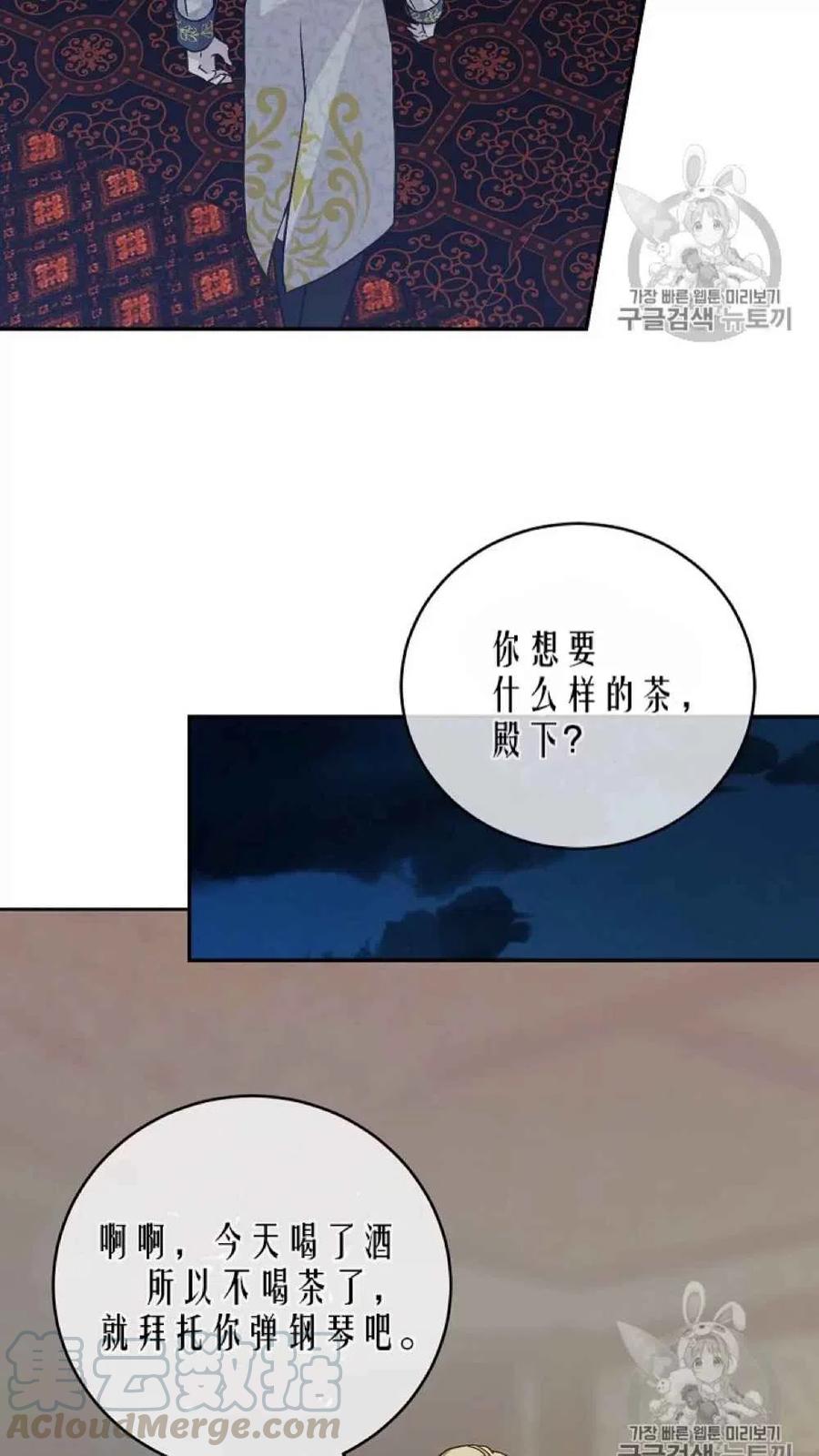 第42话52