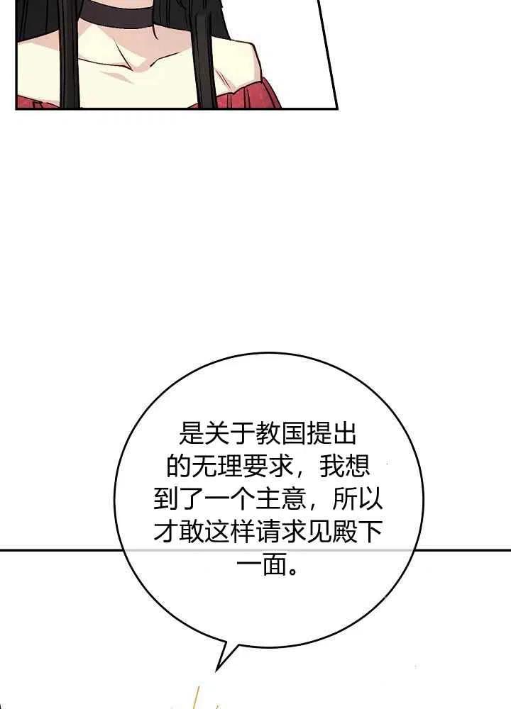 第53话28