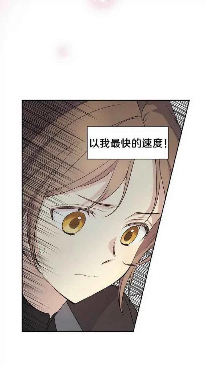 第22话49