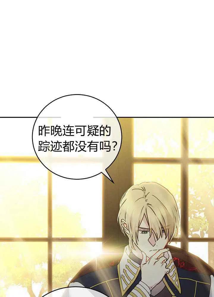 第68话33