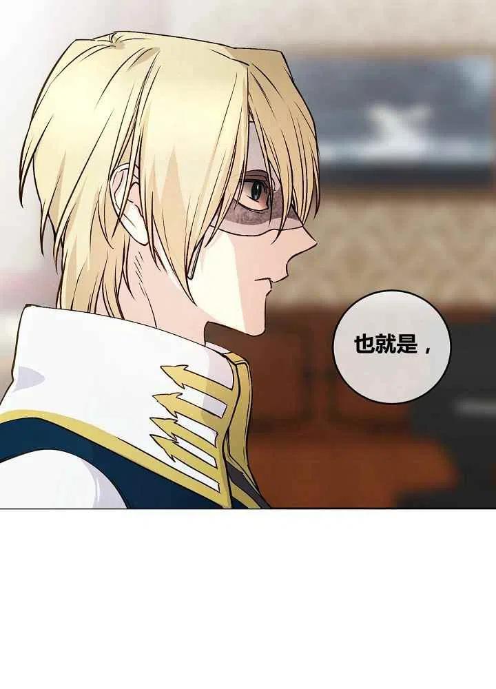第49话11