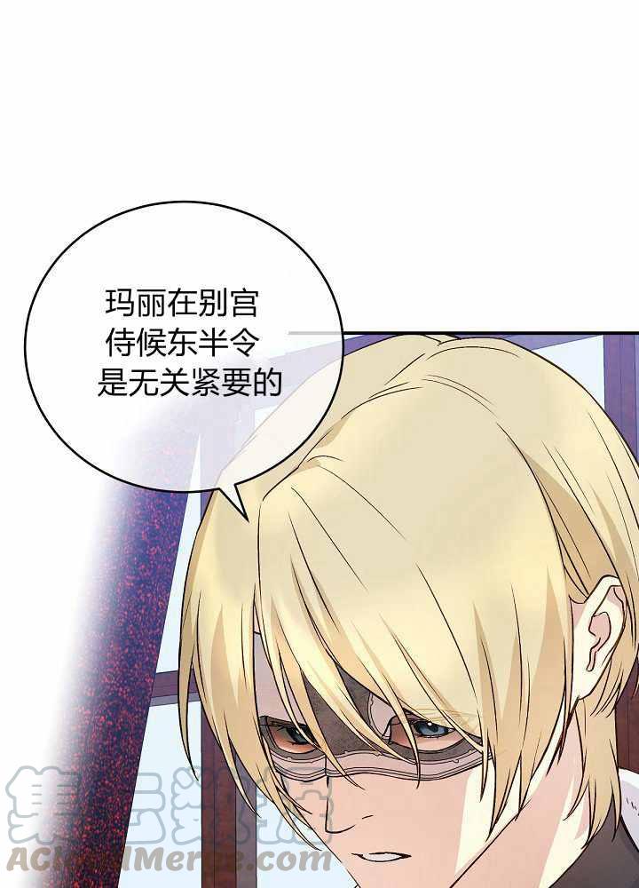 第41话18
