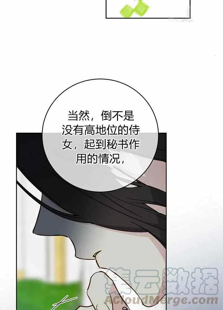 第65话第二季45