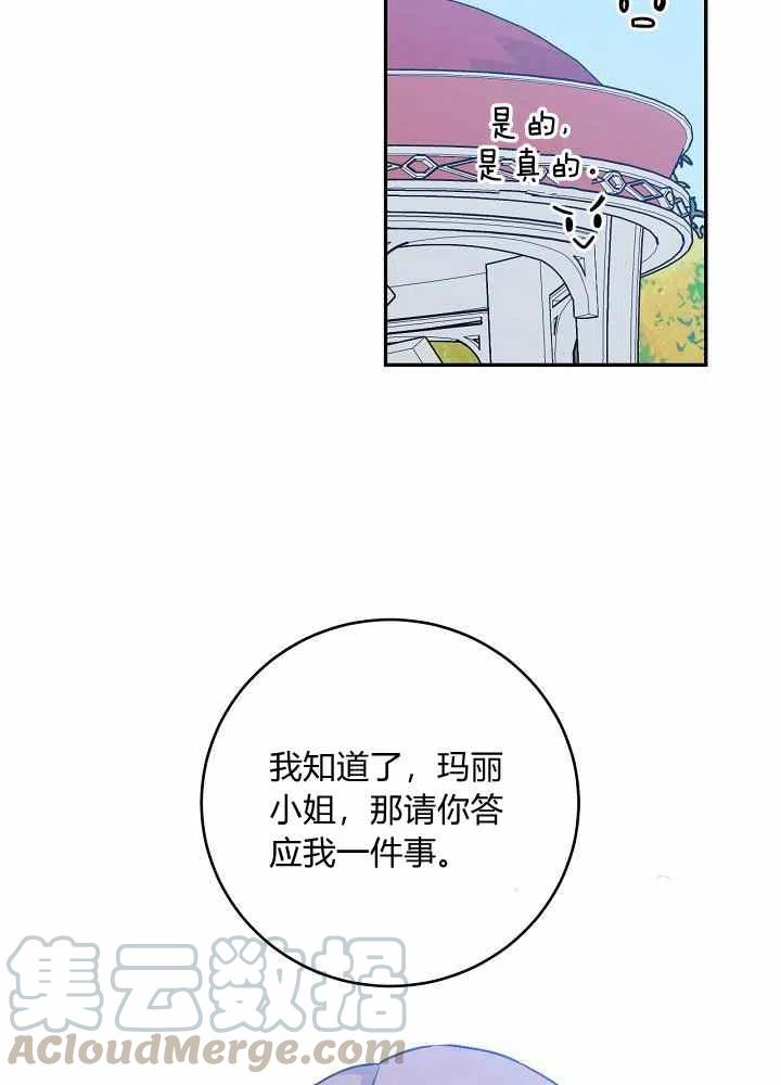第44话33