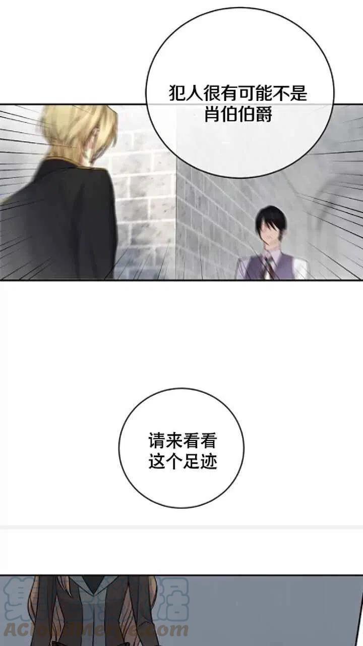 第25话45