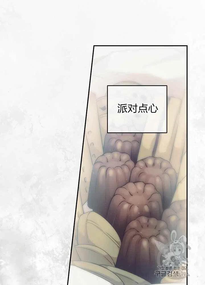 第53话8