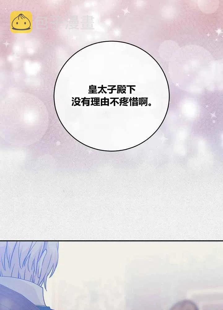 第71话83