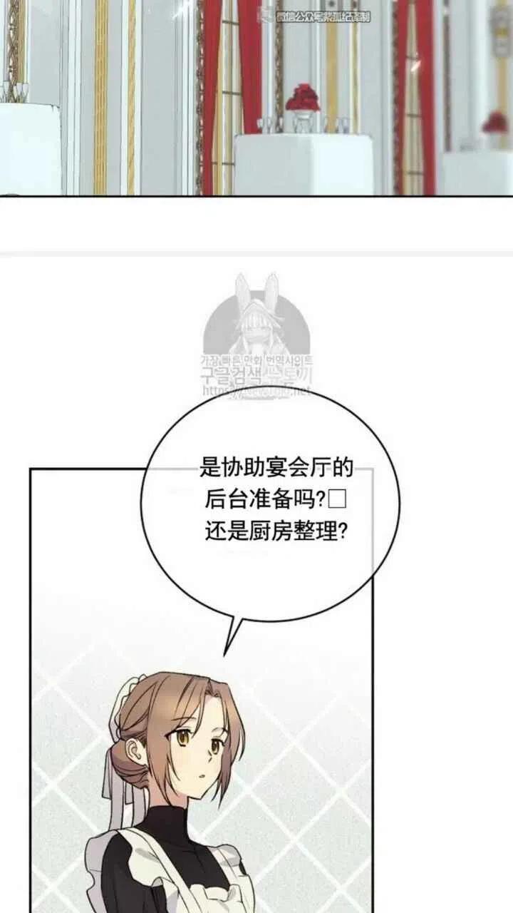 第15话25