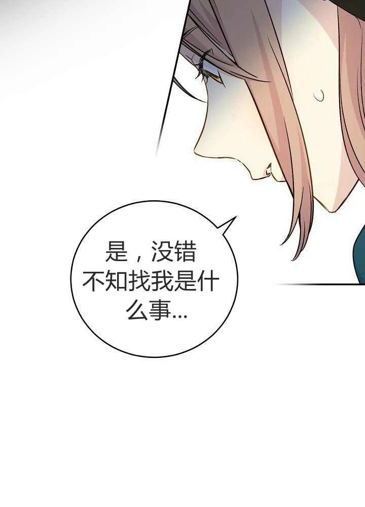 第39话16